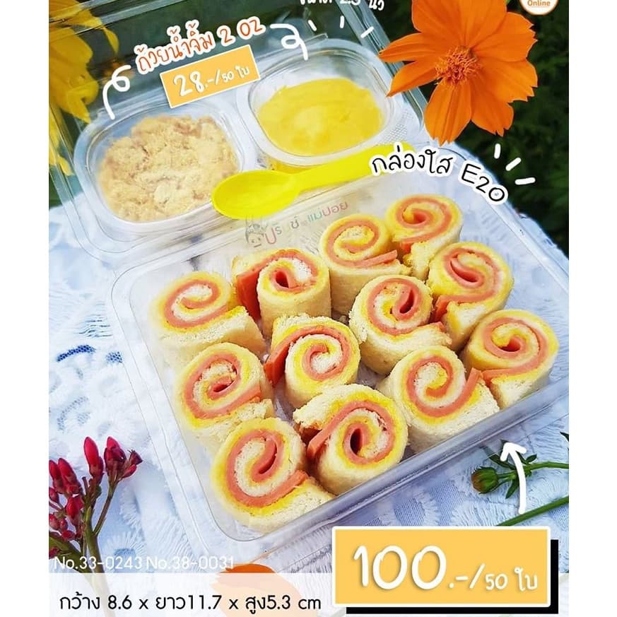 กล่องใส E-20 E20 รูปที่ 3
