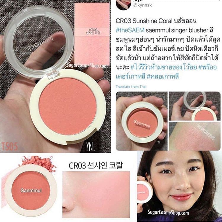 The Saem Saemmul Single Blusher — แก้มฟุ้งนัวแบบเกาหลี รูปที่ 9