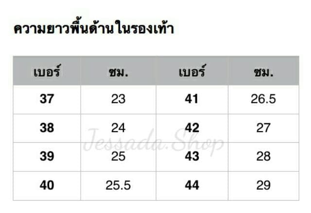 SALE!! ลดล้างสต็อค รองเท้าผ้าใบ Leo group / Mashare รูปที่ 3