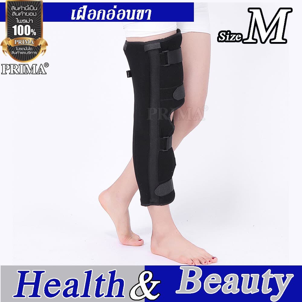 soft splint เฝือกอ่อนขา เฝือกอ่อน ผ้ารัดหัวเข่า ที่รัดหัวเข่า ที่รัดเข่า สายรัดเข่า เฝือกป้องการการอักเสบของเข่าและขา รูปที่ 3