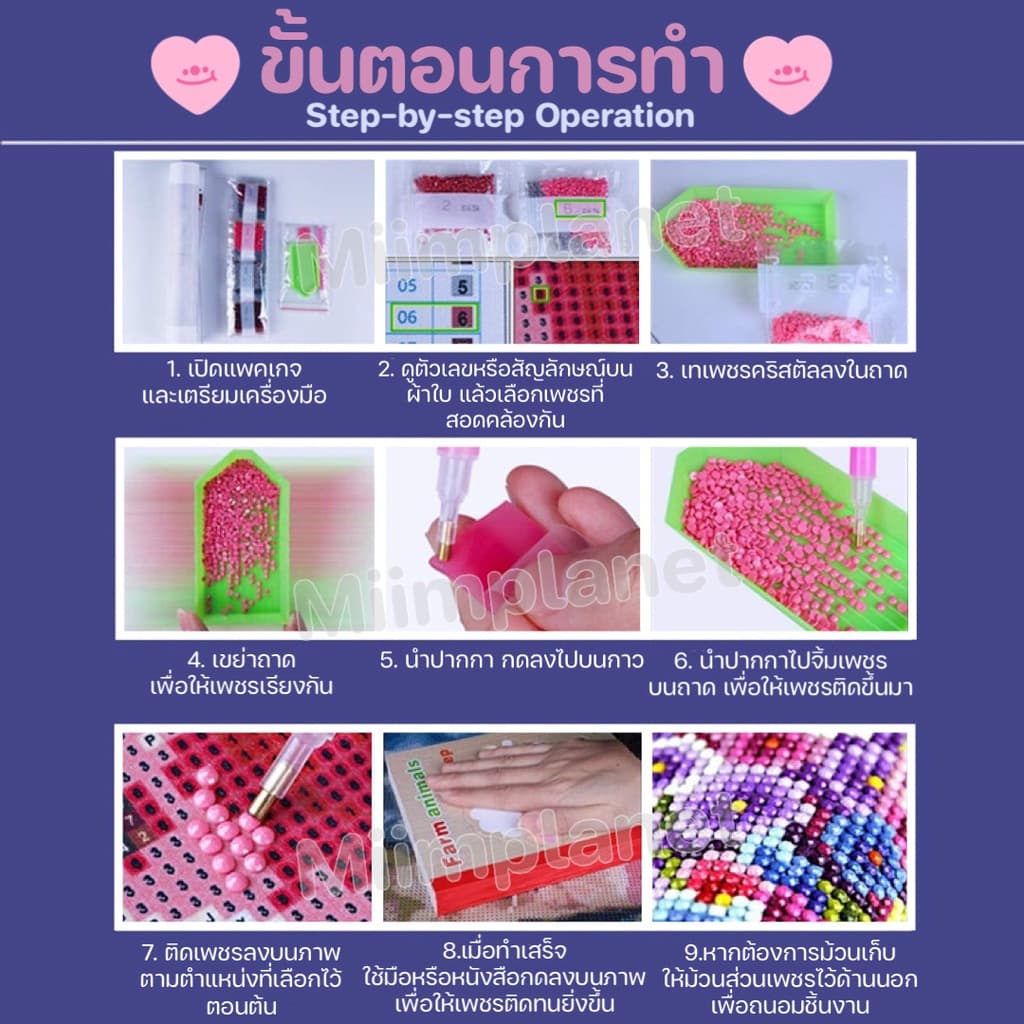 NEW! มีลายใหม่ ครอสติสคริสตัล ภาพติดเพชรคริสตัล 30x40cm 5D DIY Diamond Painting การ์ตูน เจ้าหญิง Princess แต่งบ้าน รูปที่ 7