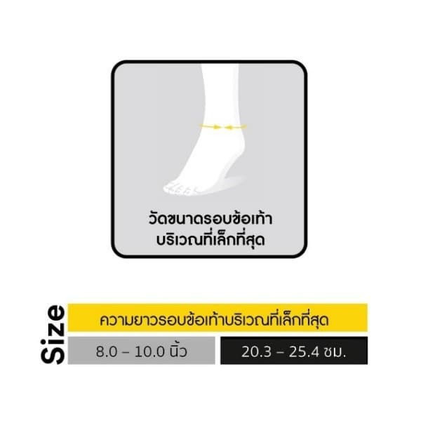 3M™ Futuro™ ฟูทูโร่ อุปกรณ์พยุงข้อเท้า, ปกป้องและบรรเทาอาการบาดเจ็บบริเวณข้อเท้า, เสริมแกนด้านข้าง ปรับกระชับได้ รูปที่ 3
