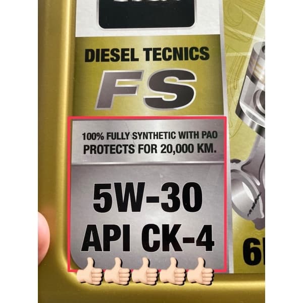 Mx Oils น้ำมันเครื่อง รถยนต์ Mx ยี่ห้อ เอ็มเอ๊กซ์ สังเคราะห์ 100% ดีเซล 5W-30 FS ขนาด 6+1 = 7 ลิตร รูปที่ 4