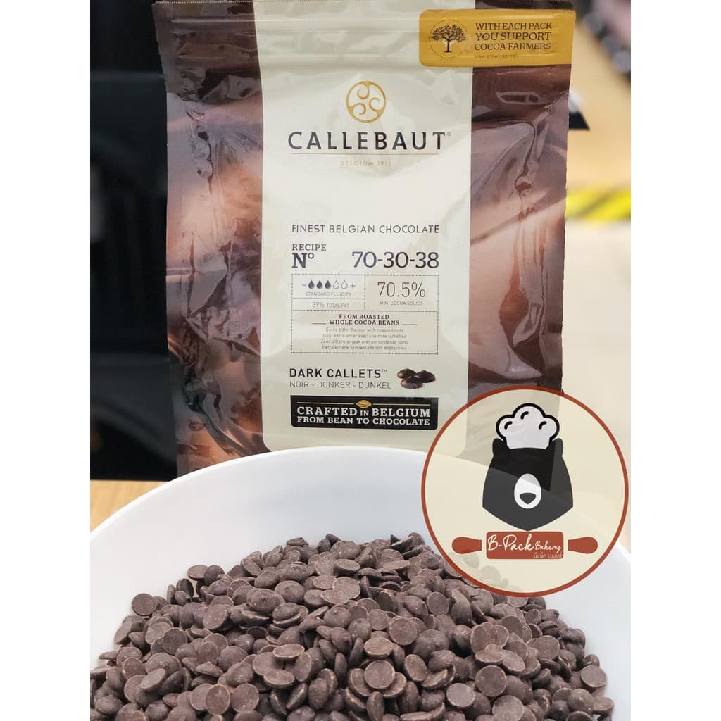 แคลเลอร์บาว ช็อคโกแลต กูแวร์ตูร์ 70.5% 2.5kg Callebaut Dark Chocolate Couverture 70.5% 2.5kg รูปที่ 4