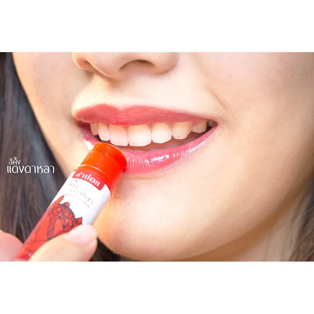 สีผึ้งแดงดาหลา 6 g. รูปที่ 7