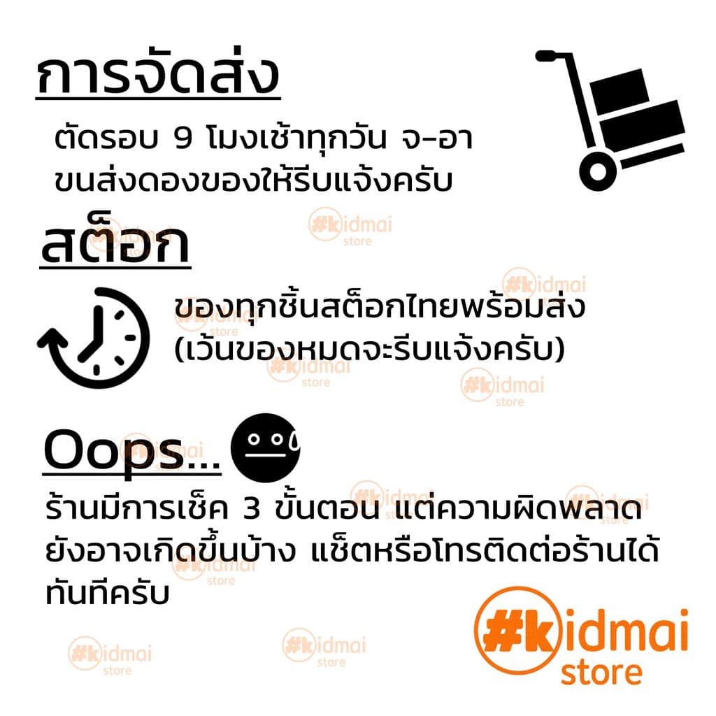 Nylon Screw Polycarbonate PC M3 น๊อตไนล่อน อะคริลิค เกลียวมิล diy พลาสติก รูปที่ 7