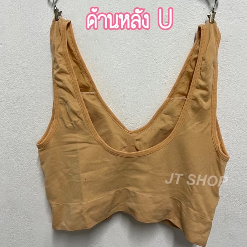 สปอร์ตบราไซส์ใหญ่ อก40-50” สปอร์ตบราสาวอวบ ไม่มีโครง ฟองน้ำถอดได้ ผ้าทอนุ่มมาก รูปที่ 2