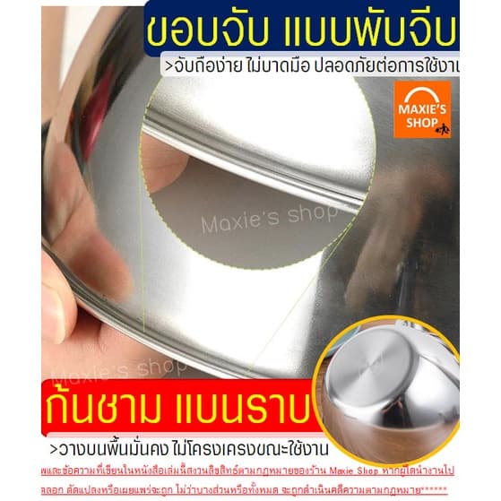 ชามผสมสแตนเลส wanna ชามผสมแป้ง FOFO โถผสม รูปที่ 5