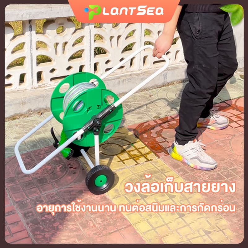 วงล้อเก็บสายยาง Water Hose Reel มีล้อ เก็บ 50 เมตร โรล ที่เก็บ ม้วนสาย ที่ รูปที่ 1