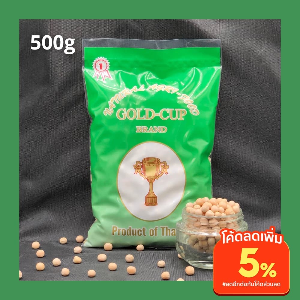ถั่วลันเตาขาว 500 กรัม dried yellow peas, white peas, matar sabut 500g รูปที่ 1