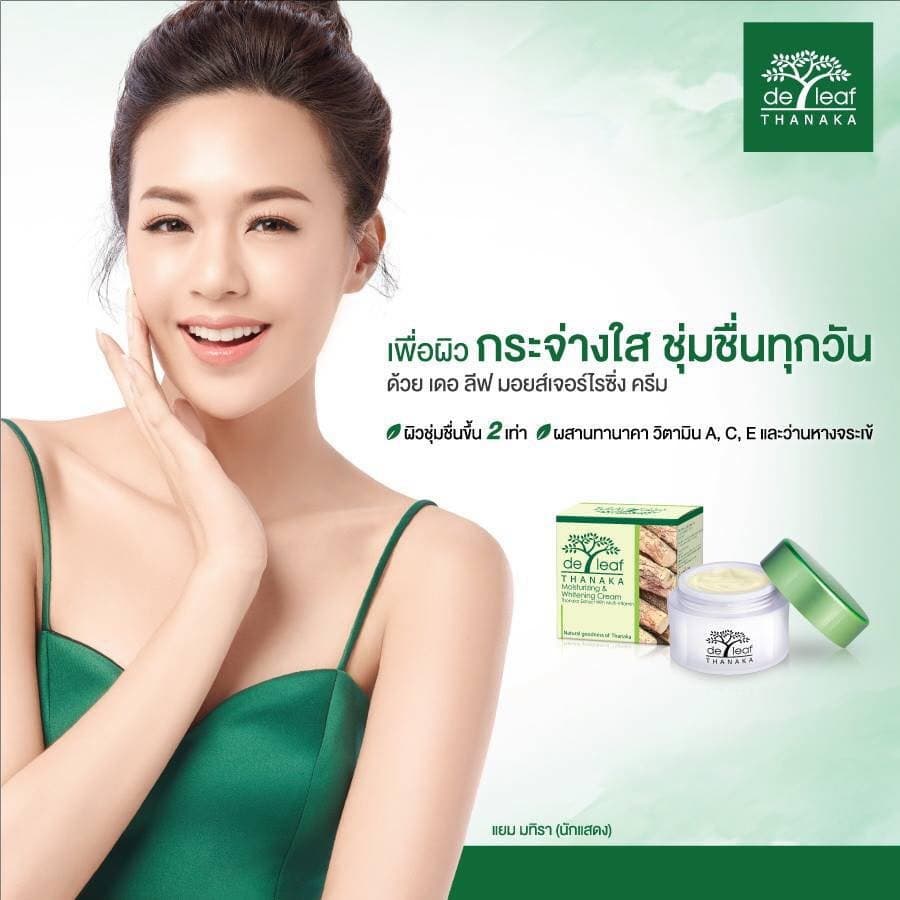 De Leaf Thanaka เดอ ลีฟ ทานาคา มอยส์เจอร์ไรซิ่ง ไวท์เทนนิ่ง ครีม ลดรื้วรอย ปกป้องผิวจากแดด SPT-MWC913 รูปที่ 4