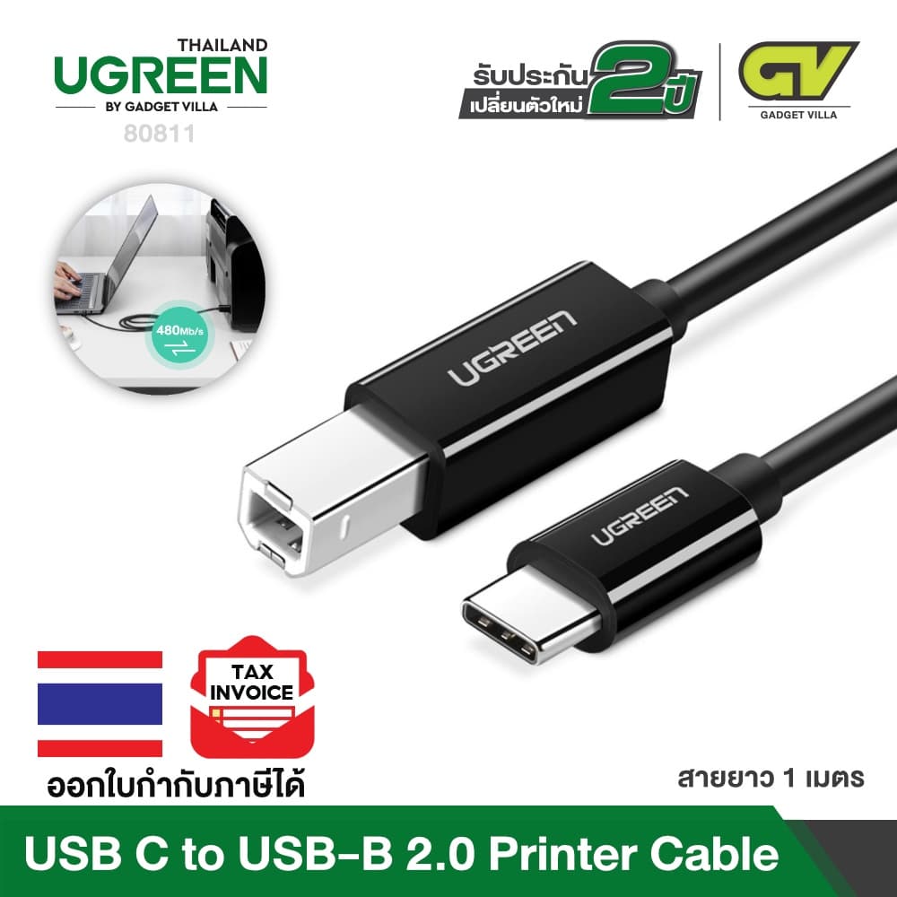 UGREEN รุ่น 80811 สายต่อปริ้นเตอร์ USB C to USB Type B 2.0 Cable Type C Printer Scanner Cord รูปที่ 1