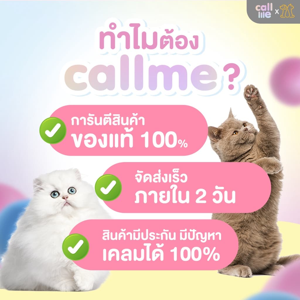 Yippee Happy Pet Hygiene Products น้ำยาซักผ้าสำหรับสัตว์เลี้ยงโดยเฉพาะ 850ml. รูปที่ 2