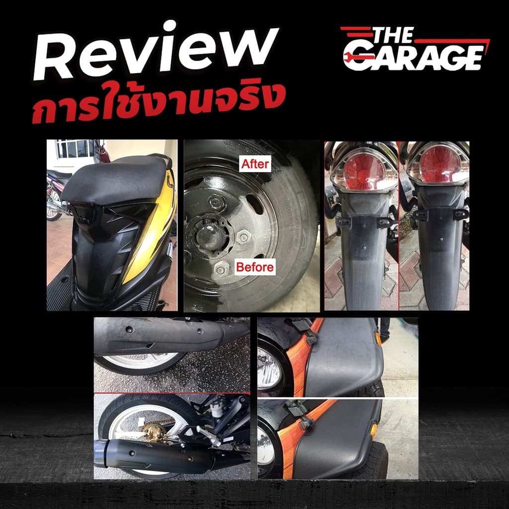 เจลฟื้นฟูพลาสติก น้ำยาเคลือบพลาสติกดำ น้ำยาเคลือบพลาสติก น้ำยาเคลือบพลาสติกดำ ฟื้นฟูพลาสติก สเปรย์เคลือ รูปที่ 6