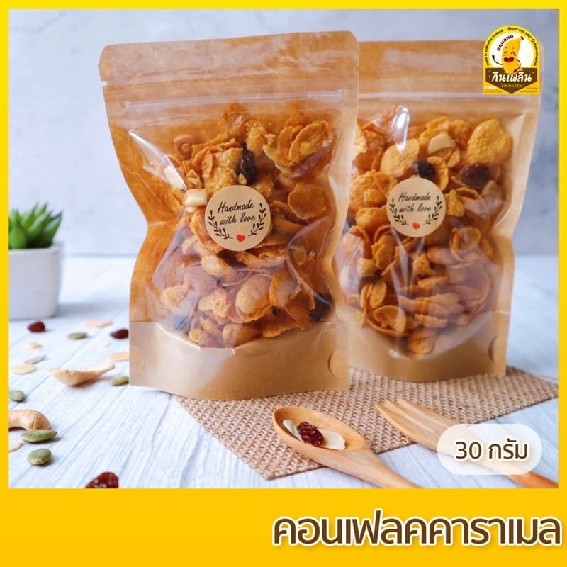 กินเพลิน70 กรัม คอนเฟลกคาราเมล คอนเฟลกธัญพืช รูปที่ 7