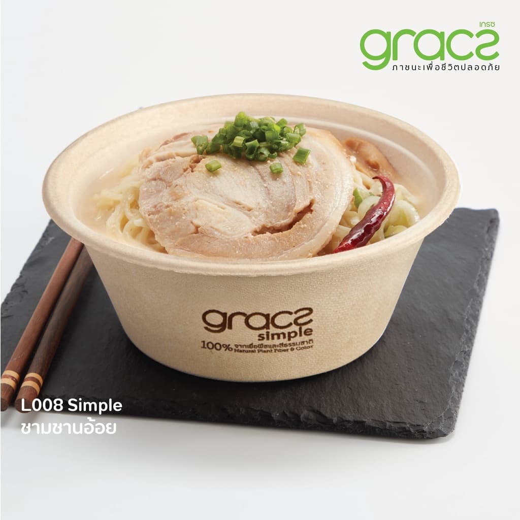 GRACZ ชามอาหาร 850 ml. รุ่น L008 ชามกระดาษ ถ้วยกระดาษ ชานอ้อย เข้าไมโครเวฟได้ รูปที่ 8