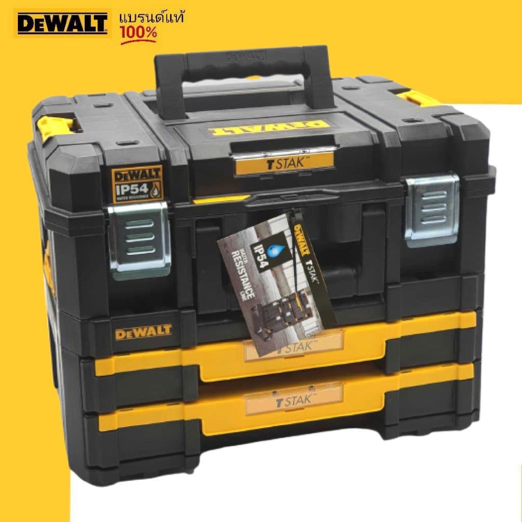 DeWALT DWST83395-1กล่องเครื่องมือ แบบมาตรฐาน + กล่องลิ้นชัก2ชั้น T STAK DWST83395 รูปที่ 2