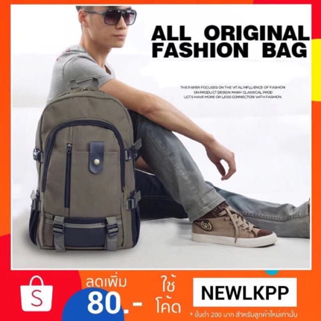 กระเป๋าเป้เดินทาง lktshop รูปที่ 5