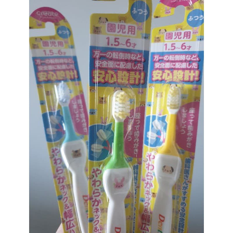 แปรงสีฟันเด็กญี่ปุ่น create Dentfine รูปที่ 3