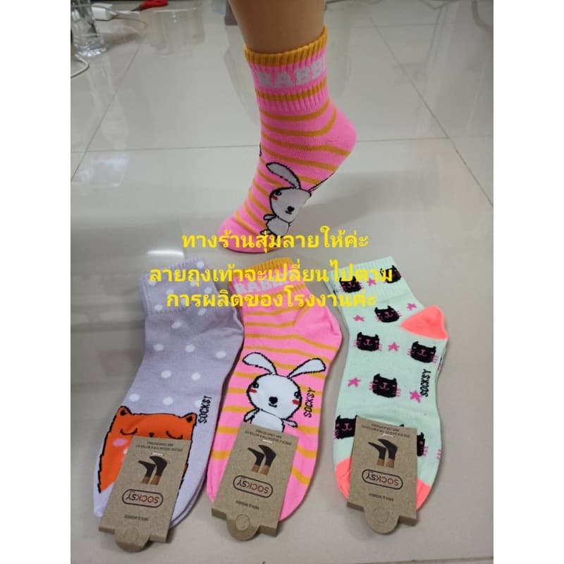 38.ถุงเท้าข้อกลางป้าย socksy ราคายกโหลมี12 คู่ รูปที่ 7