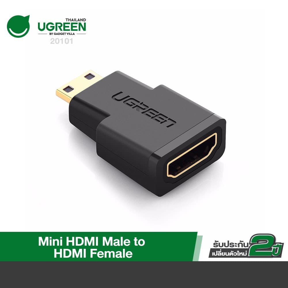 UGREEN Mini HDMI Male to HDMI Female Adapter Gold Plated หัวต่อ Mini HDMI to HDMI พร้อมเสียง รุ่น 20101 รูปที่ 1
