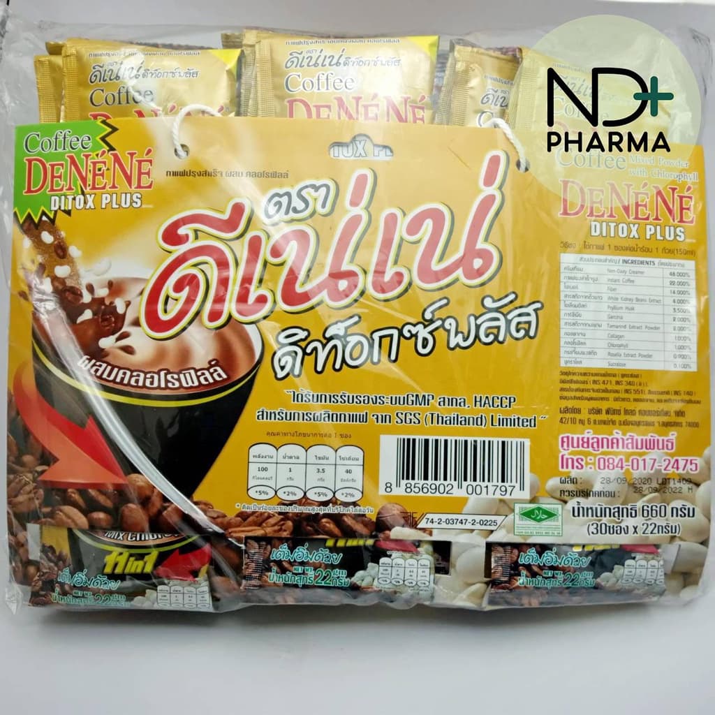 กาแฟดีแน่ ดีเน่ ดิท็อกซ์พลัส แพ็คละ 30 ซอง กาแฟปรุงสำเร็จชนิดผงผสมคลอโรฟิลล์ รูปที่ 1