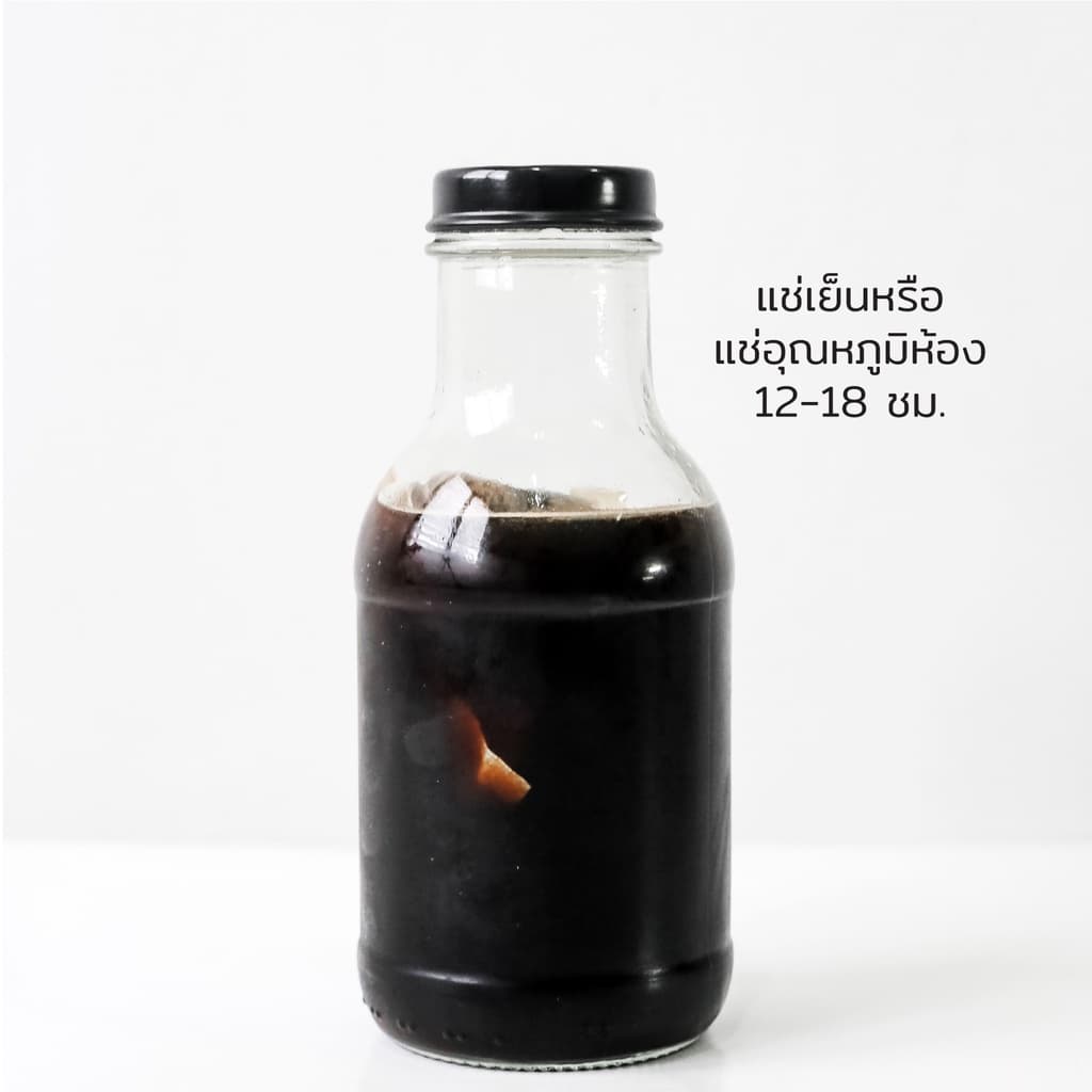 กาแฟสกัดเย็นพร้อมชง อราบิก้า100% Cold Brew ทำเองที่บ้าน ง่ายๆ รูปที่ 7
