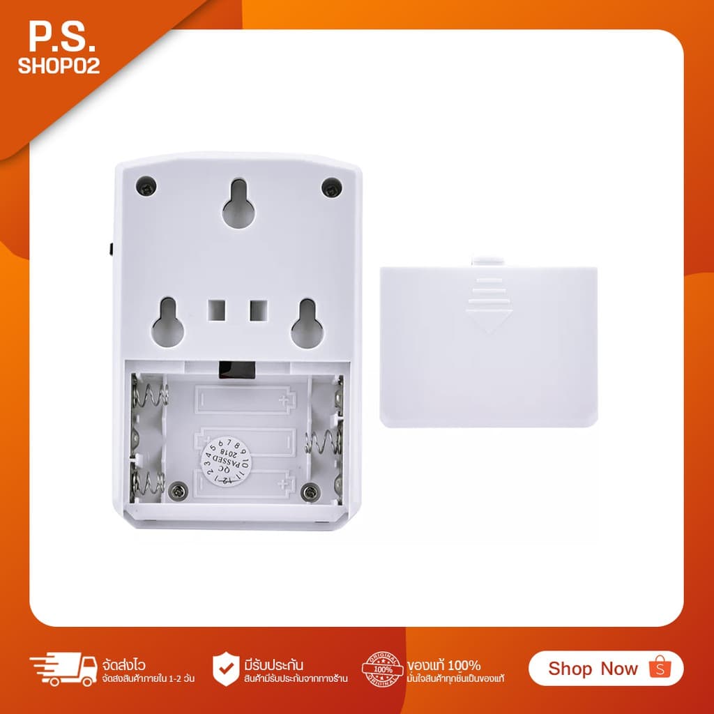 Micro Sound Motion เซ็นเซอร์ตรวจจับความเคลื่อนไหวพร้อมประกาศเสียง รูปที่ 4
