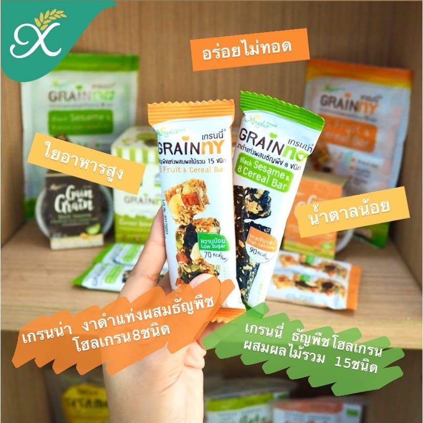 Xongdur Grainny Grainna เกรนนี่ เกรนน่า ธัญพืชแท่ง รูปที่ 3
