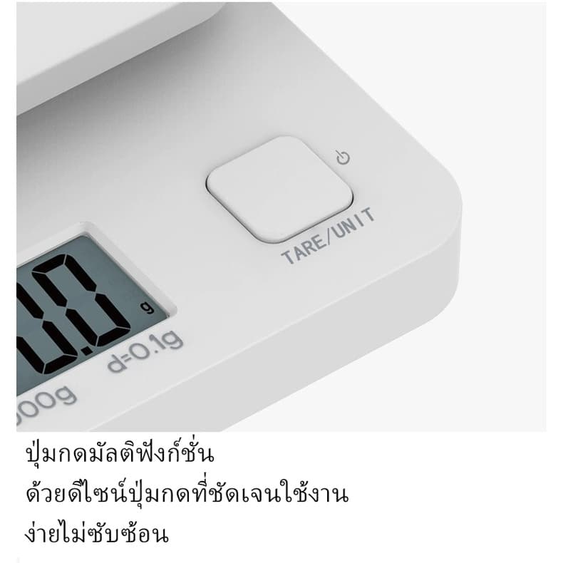 Diamond Coffee เครื่องชั่งดิจิตอล ตาชั่งดิจิตอล 3kg/0.1g เครื่องชั่งอาหาร ชั่งได้ทั้งกาแฟ ส่วนผสมต่างๆ ยาสมุนไพร รูปที่ 4