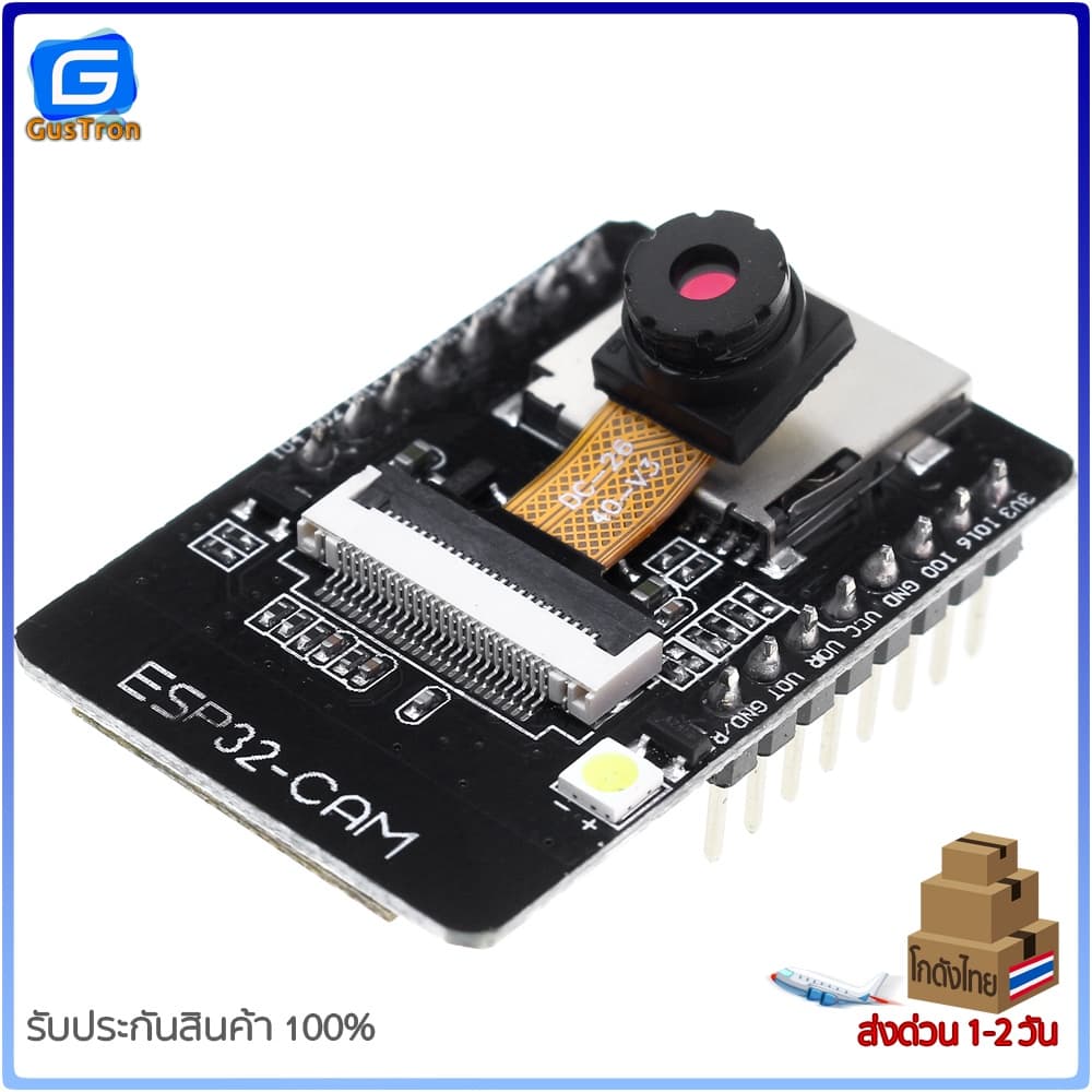 ESP32 CAM Wifi with OV2640 module โมดูล ESP32-Cam พร้อมกล้อง OV2640 รูปที่ 2