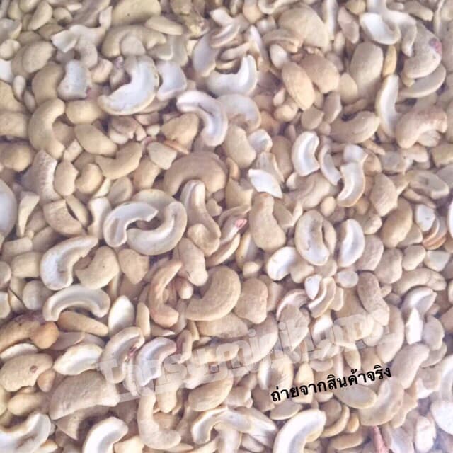 เม็ดมะม่วงชนิดหักใหญ่ 1 kg. ขายปลีก-ส่ง ไม่เหม็นหืน คุณภาพดี รูปที่ 4