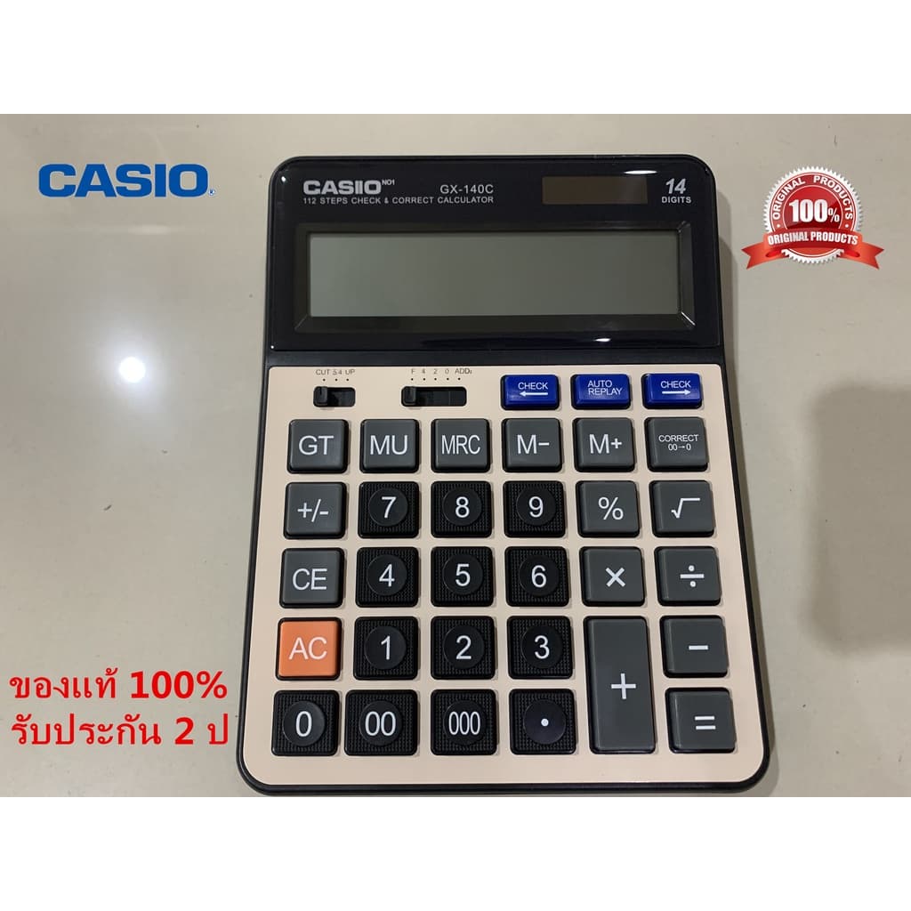 รับประกัน 2 ป Casio เครื่องคิดเลข GX-140D /GY-140TG รูปที่ 6