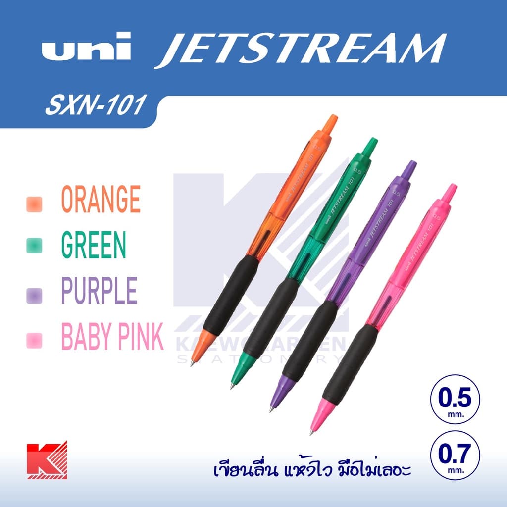 ปากกาลูกลื่น Uni Jetstream SXN-101 0.5 และ 0.7 รูปที่ 4