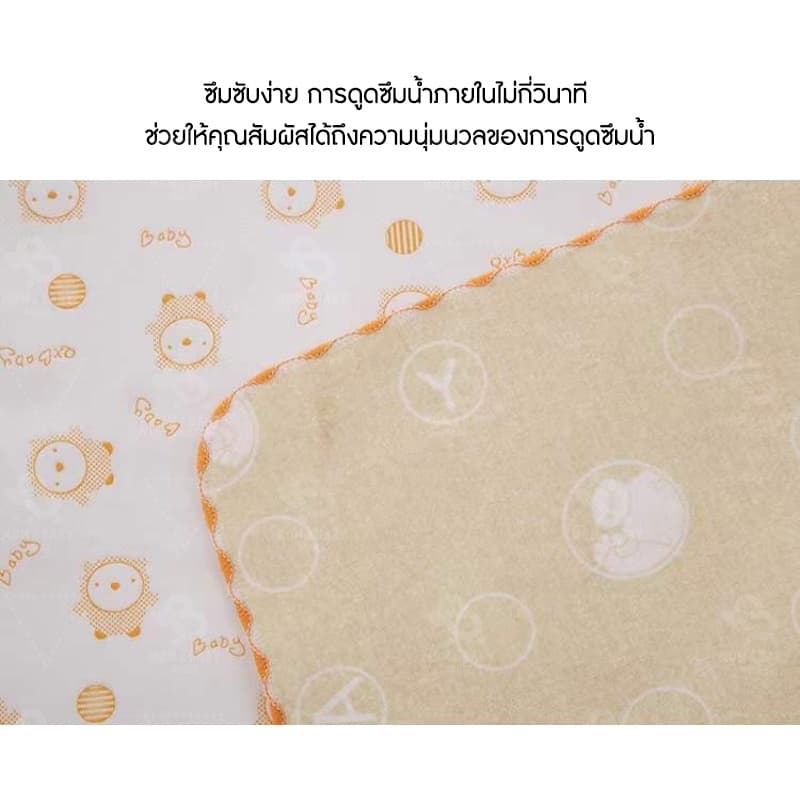 ผ้ารองกันปัสสาวะเด็ก ผ้ารองฉี่เด็กแบบซักได้ ผ้ากันที่นอนเปื้อน กันน้ำ กันฉี่ แผ่นรองฉี่เด็ก ผ้ารอง รูปที่ 7