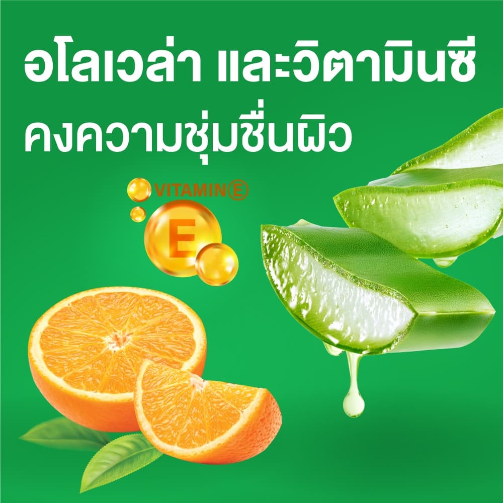 Dettol เดทตอล สเปรย์แอลกอฮอล์เดทตอล สเปรย์แอลกอฮอล์ สูตรหอมกลิ่มส้ม ผสมวิตามินอี 50มล.X3 รูปที่ 4