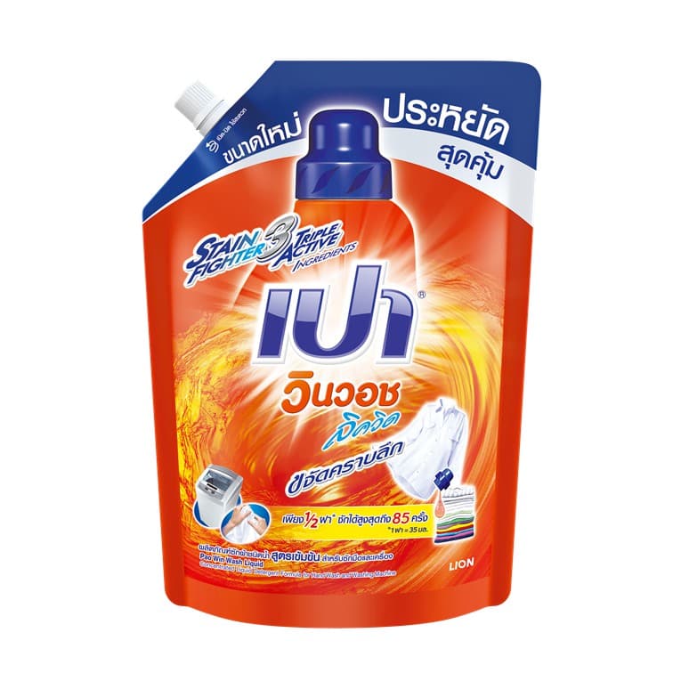 PAO WinWash Liquid ผลิตภัณฑ์ซักผ้า เปา วินวอช สูตรเข้มข้น 1300ml.l * สินค้าอยู่ในระหว่างเปลี่ยนขนาด รูปที่ 2