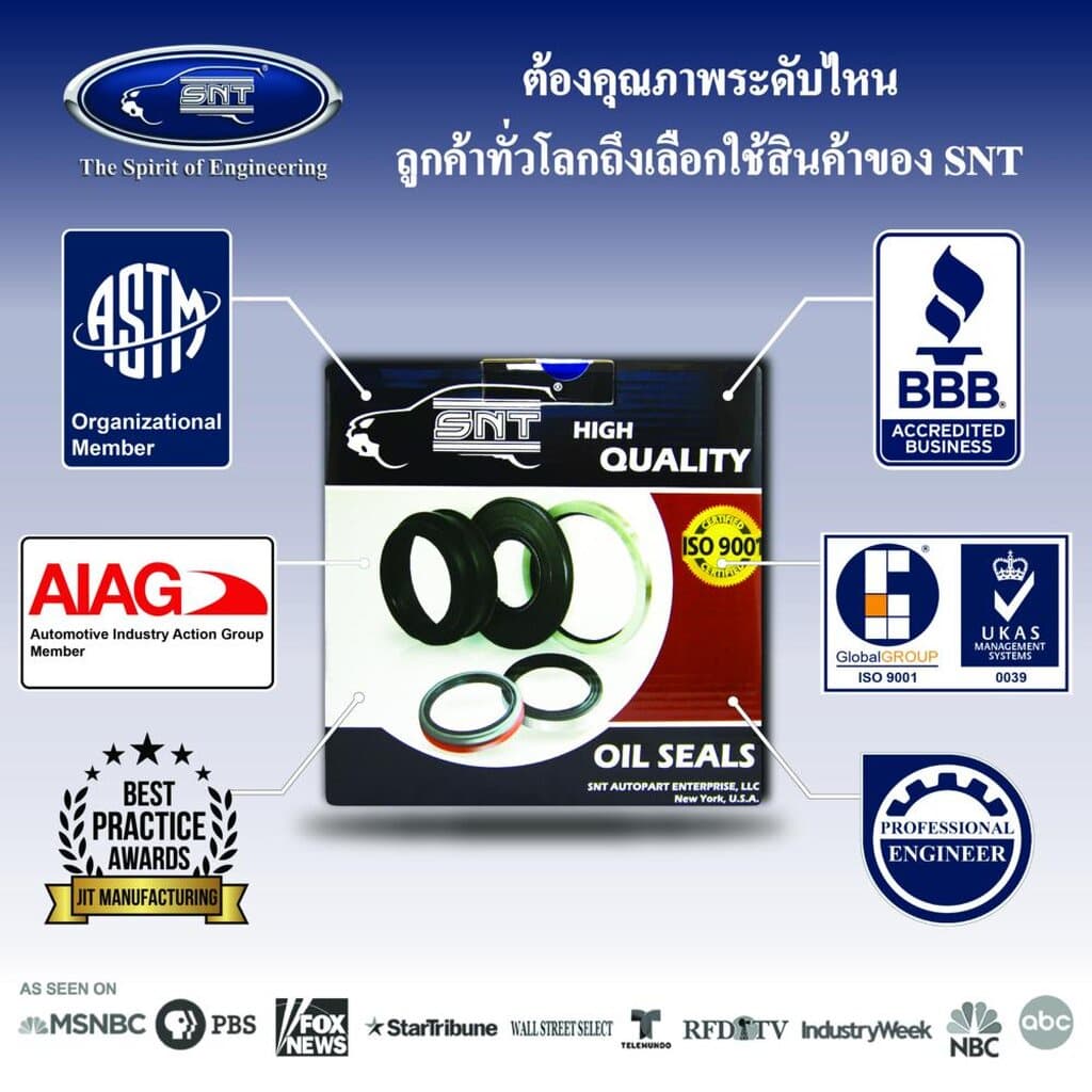 SNT ซีลชุดซ่อม-ล้อหลัง / เพลาลอย, Oil Seal kits - ISUZU รุ่น ELF250, NLR, NMR, NKR, NPR, เพลาลอย S250 ELF ... รูปที่ 4