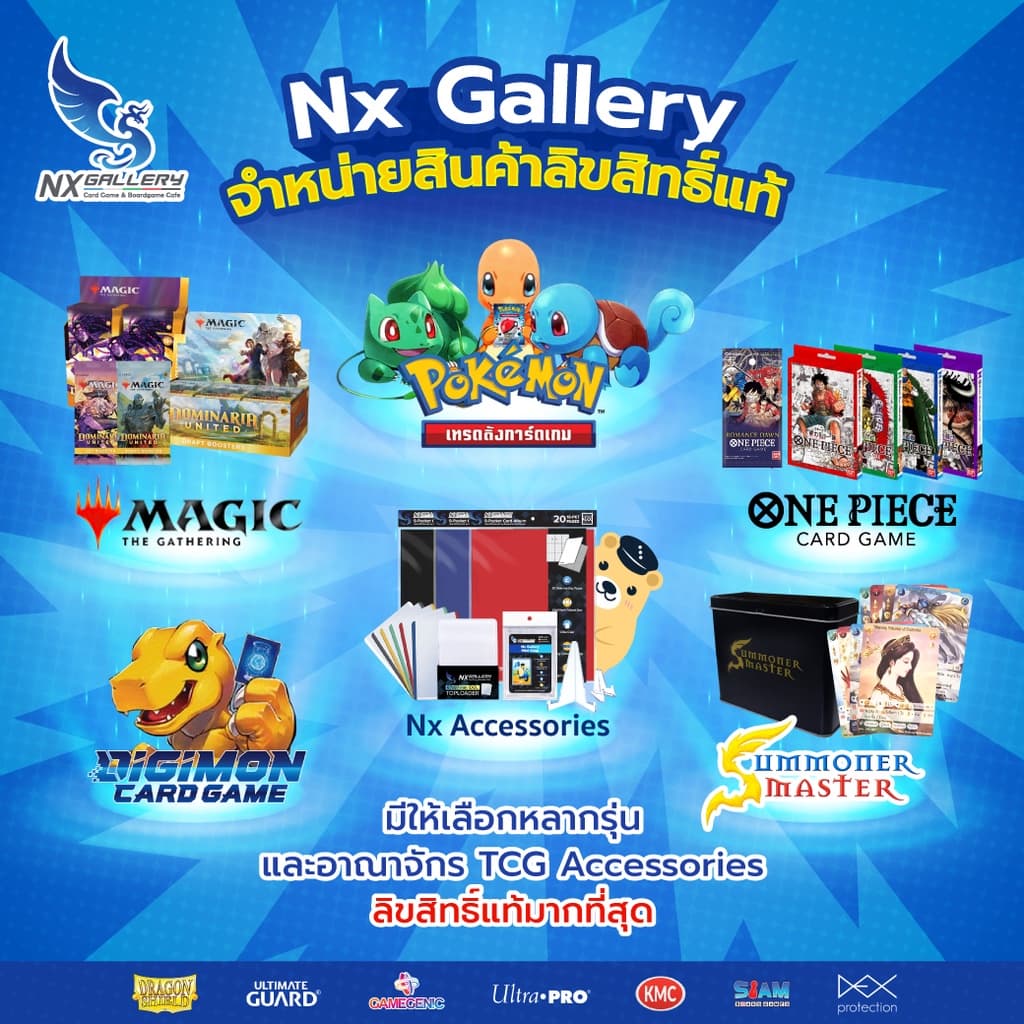 Single Common Uncom - Pokemon GO - ลิซาร์ดอน คาเม็กซ์ ฟุชิกิบานะ เสาโปเกสต็อป รูปที่ 3