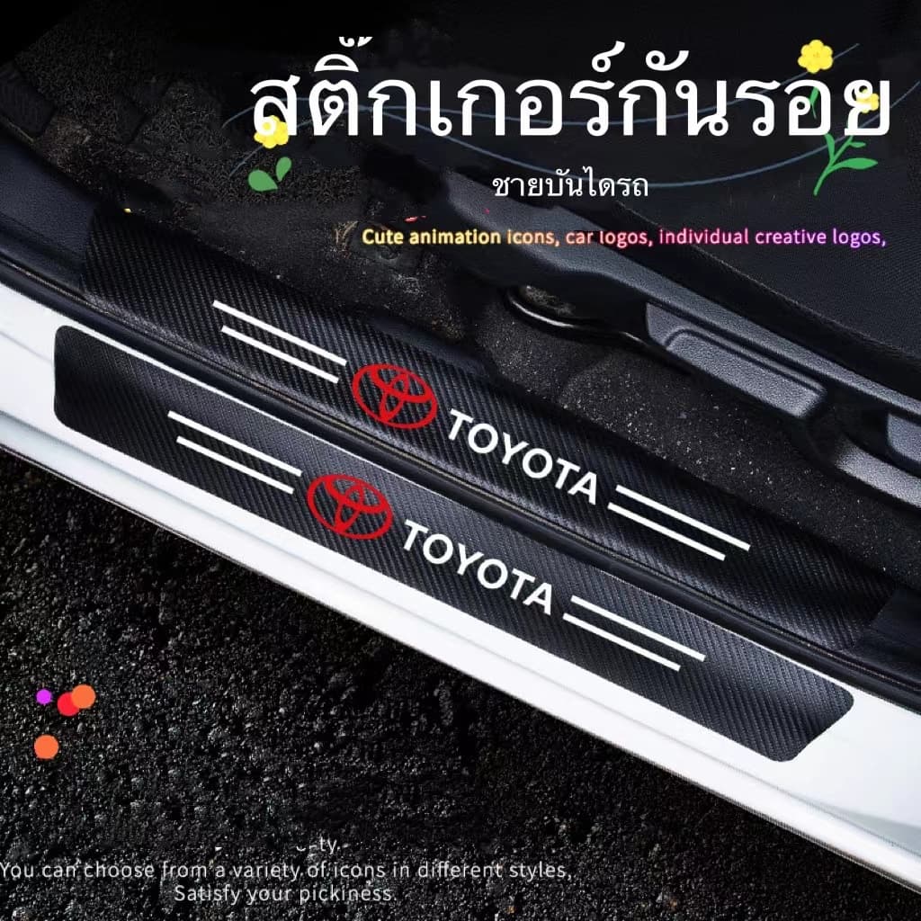 ชายบันได สติกเกอร์​ กันรอยชายบันได​ ชายบันไดรถยนต์ กันน้ำ คุณภาพสูง กันรอยขีดข่วน ติดบัน ติดบันไดรถยนต์ รูปที่ 1