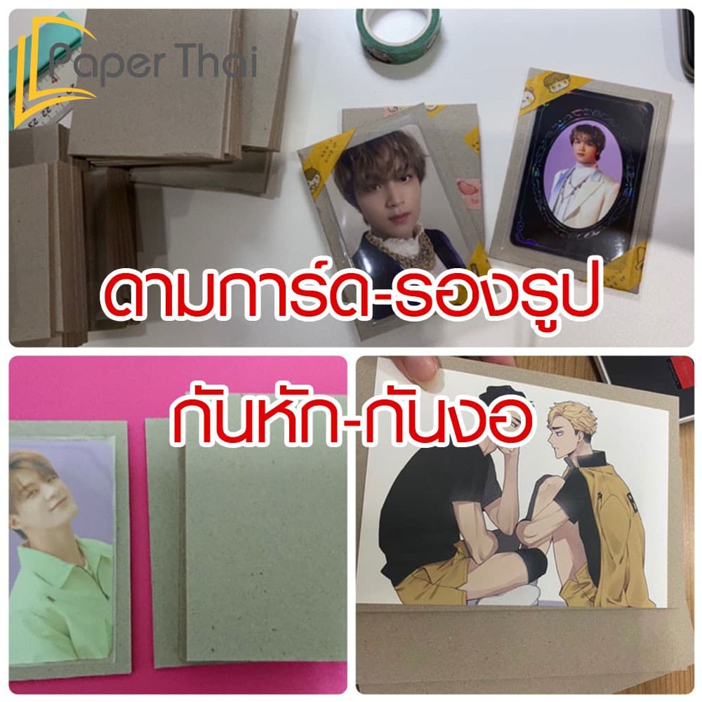 กระดาษแข็ง A3 กระดาษจั่วปัง เบอร์ 8 10 12 14 16 20 24 28 32 PaperThai กระดาษดามภาพ รูปที่ 2