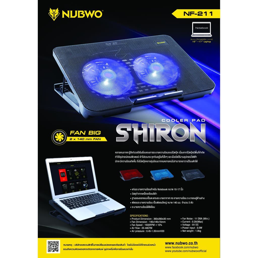 Nubwo NF-211 NF-212 NF-214 NF-235 พัดลมโน๊ตบุ๊ค พัดลมรองโน๊ตบุ๊ค Gaming Cooler pad พัดลมระบายความร้อนโน๊ตบุ๊ค ประกัน1 ปี รูปที่ 4
