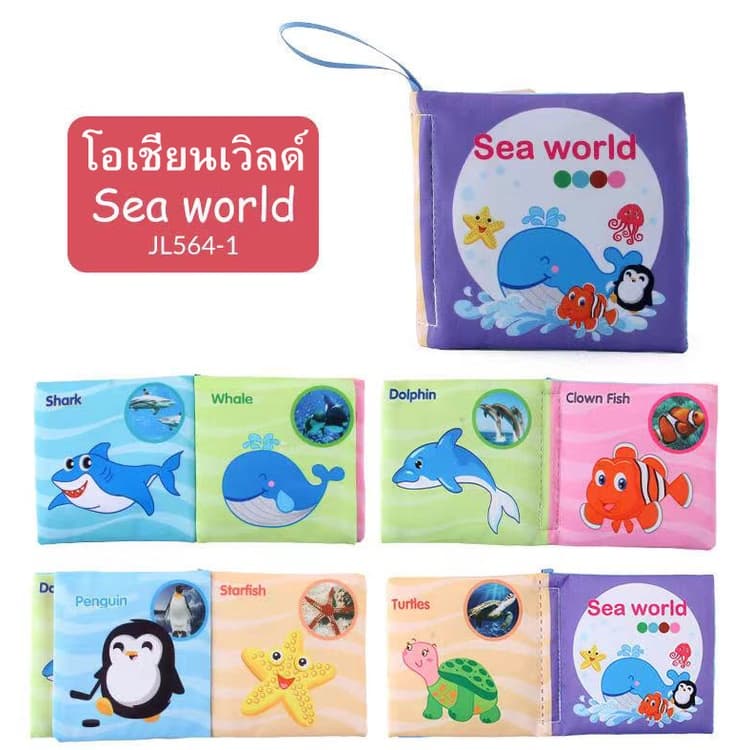 ของเล่นหนังสือผ้าพร้อมคำศัพท์หนังสือผ้าเด็ก เพื่อการเรียนรู้เด็ก เสริมพัฒนาการ หนังสือผ้าการเรียนรู้การศึกษา ของเล่นเด็ก รูปที่ 7