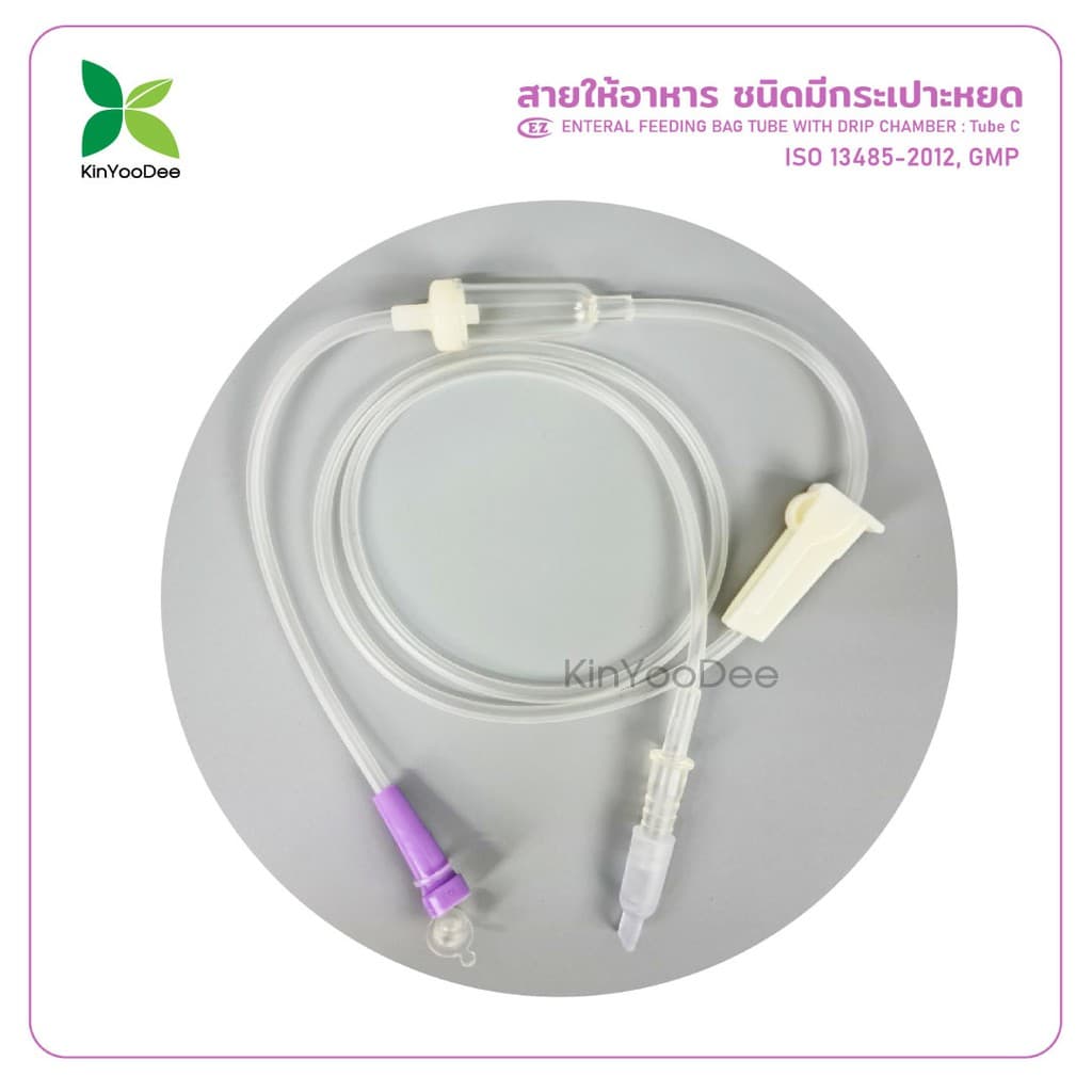 สายให้อาหาร มีกระเปาะหยด EZ Enteral Feeding Tube With Drip Chamber แพ็ค 10 ชิ้น รูปที่ 2