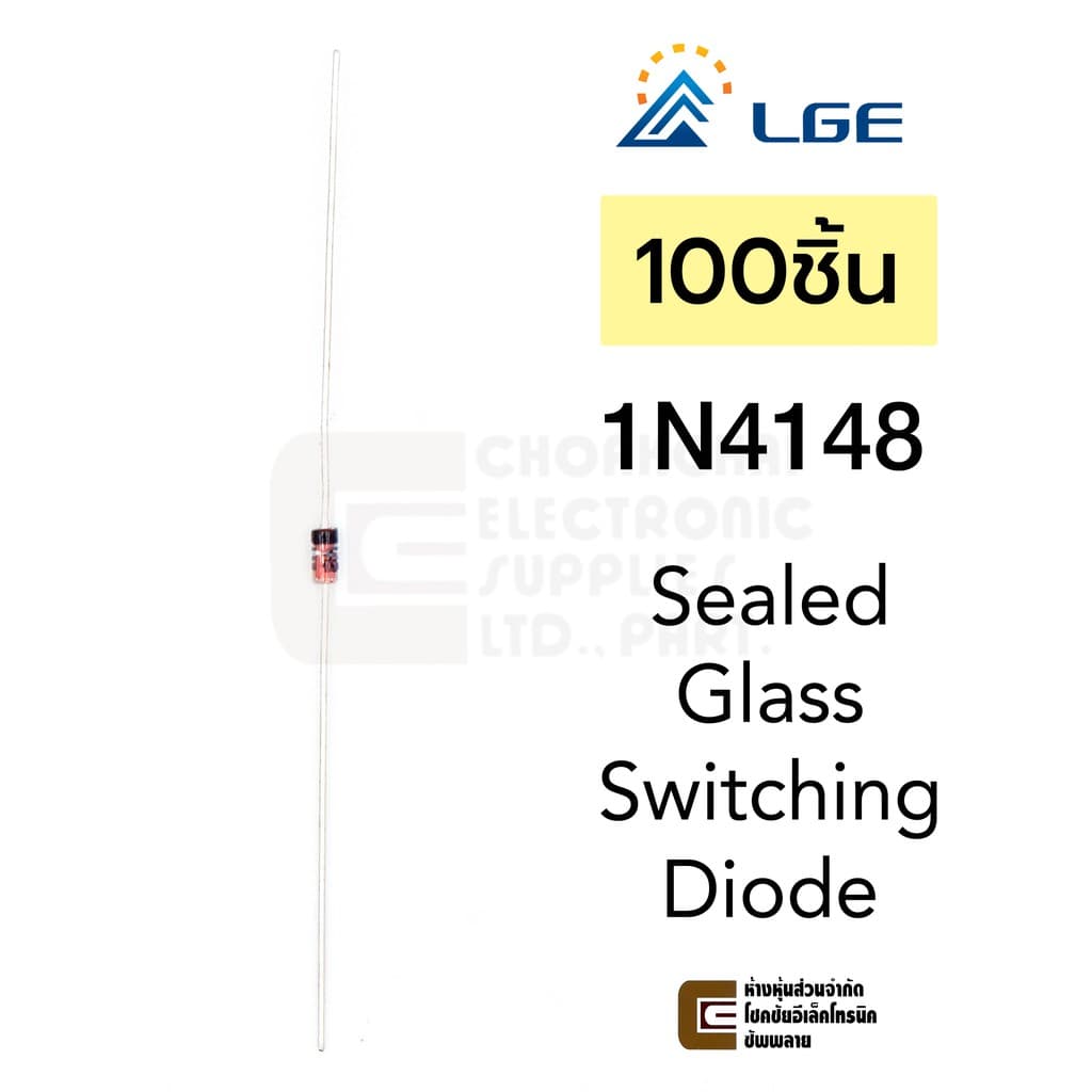 LGE Diode ไดโอด 1N4148 10/100ชิ้น Sealed Glass Fast Switching 500mV DO-35 รูปที่ 5