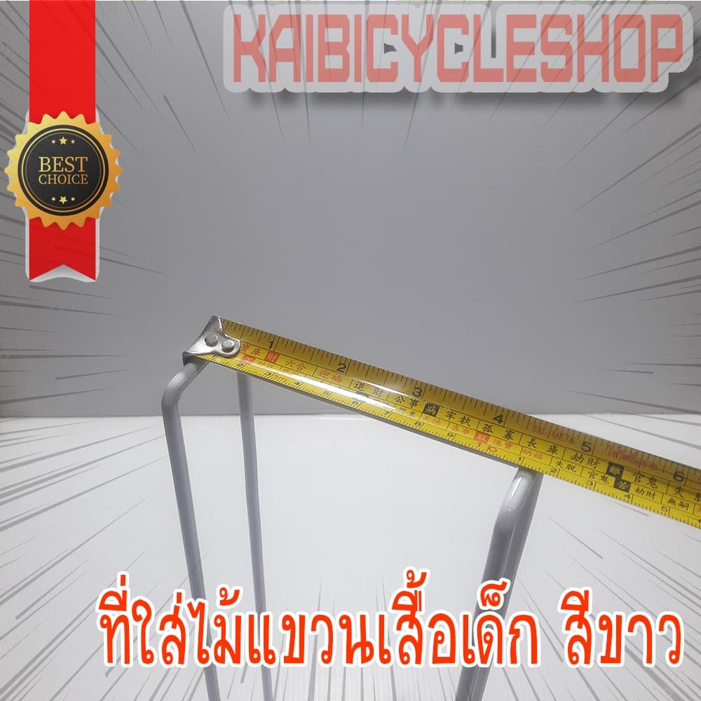 KAIVERAVICH ที่เก็บไม้แขวนเสื้อ ลดความยุ่งเหยิงของไม้แขวนเสื้อ 1อันใน1แพ็ค เหล็กเส้น สีพาวเดอร์โค๊ท สีขาวเด็ก 1 อัน รูปที่ 4