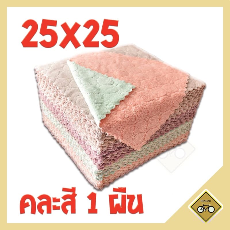 25x25 30x30 35x75 สินค้า ไซส์ใหญ่ ผ้าอเนคประสงค์ไมโครไฟเบอร์สำหรับทำความสะอาด คละสี ผ้าอเนกประสงค์ รูปที่ 3
