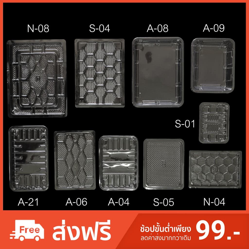 ถาดรองอาหารพลาสติก ถาดพลาสติกใช้แล้วทิ้ง ถาดใช้ครั้งเดียว แพค100ใบ รูปที่ 1