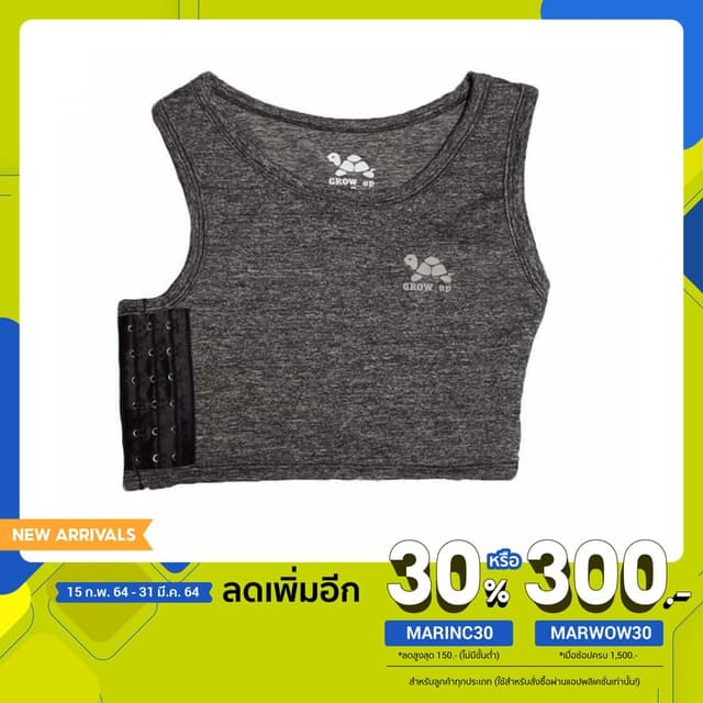 เสื้อกล้ามทอมครึ่งตัว สีดำท็อค รูปที่ 1