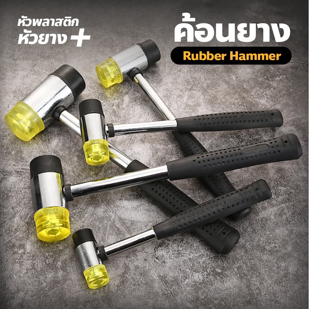 doti ค้อนยาง ด้ามเหล็ก อุปกรณ์เครื่องมือช่าง หน้าค้อน 30 มม./35 มม./40 มม./45 มม. Rubber Hammer รูปที่ 2